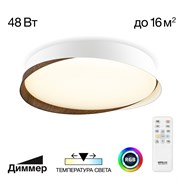 Citilux CL754350G BONNY Белый+Венге LED Св-к с пультом CL754350G