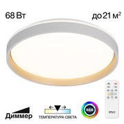 Citilux CL753450G ENZO Белый+Золото LED Св-к с пультом CL753450G