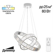 Citilux CL338261 Чезаре Хром Люстра CL338261
