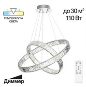 Citilux CL338281 Чезаре Хром Люстра CL338281
