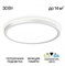 Citilux CL738240VL Бейсик Лайн Белый Св-к Накл. LED 30W*Мульти CL738240VL - фото 103102
