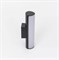Citilux CLU0007 Светильник Уличный Настенный 9W*4000K CLU0007 - фото 105295
