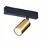 ST LUCE ST503.206.01 Светильник трековый Золотистый GU10 1*50W  IP20 L100xW54xH142 180-240V Без ламп ST503.206.01 - фото 110435