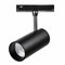 Lightstar 209247 Светильник 48V для 1-фазного трека UNO LED 15W 1200LM 28G ANTIGLARE ЧЕРНЫЙ МАТОВЫЙ 4000K, шт 209247 - фото 111151