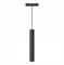 ST LUCE ST680.433.07 Магнитный трековый светильник Черный LED 1*7W 3000K 430Lm Ra>90 36° IP20 D30xH300 48V ST680.433.07 - фото 111294