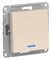 Systeme Electric AtlasDesign бежевый выключатель 1-клавишный с подсветкой, сх.1а, 10АХ, механизм ATN000213 - фото 44950