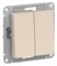Systeme Electric AtlasDesign бежевый переключатель 2-клавишный сх.6, 10АХ, механизм ATN000265 - фото 44962