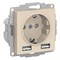 Systeme Electric AtlasDesign бежевый SO + USB розетка A+A, 5В/2,4А, 2х5В/1,2А, механизм ATN000230 - фото 45012