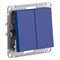 Systeme Electric AtlasDesign аквамарин переключатель 2-клавишный, сх.6/2, 10АХ, механизм ATN001165 - фото 70979