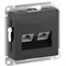 Systeme Electric AtlasDesign карбон розетка двойная комп RJ45+RJ45, кат.6А, механизм ATN001088 - фото 71331