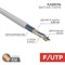 Кабель витая пара F/UTP, категория 5e, ZH нг(А)-HF, 4PR, 24AWG, внутренний, серый, 305 м Rexant 01-0169 - фото 89314