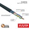 Кабель витая пара F/UTP, CAT 6, PE, 4PR, 23AWG, OUTDOOR, SOLID, черный, 305м Rexant 01-0158 - фото 89318