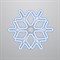 NEON-NIGHT Фигура «Снежинка» из гибкого неона с эффектом тающих сосулек, 60х60 см, цвет свечения синий/белый 501-223 - фото 90758