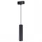 Novotech 358530 SHINO NT21 000 черный трековый светильник для низковольного шинопровода, длина провода 1м IP20 LED 4000K 15W 48V KIT 358530 - фото 92365
