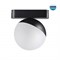 Novotech 359096 SHINO NT23 000 черный Трековый светильник для низков. шинопровода IP20 LED 4000K 10W 48V 800Лм SMAL 359096 - фото 92942