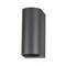 Novotech 370599 NT19 240 темно-серый Ландшафтный светильник IP54 GU10 2*50W 220V LANDSCAPE 370599 - фото 93286