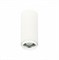 ST Luce ST600.542.10 Светильник потолочный Zoom Белый LED 1*10W 4000K 1 000Lm Ra>80 15-60° IP20 D59xH130 170-240VV ST600.542.10 - фото 94834